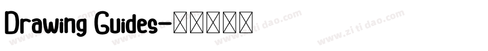 Drawing Guides字体转换